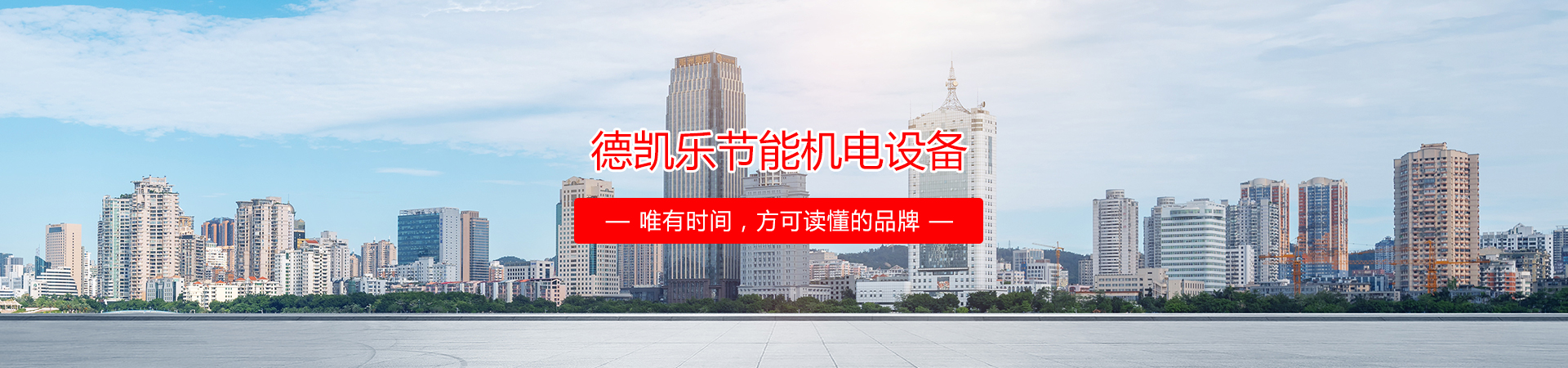 http://www.hljzhxc.com/data/upload/202005/20200514151619_381.jpg