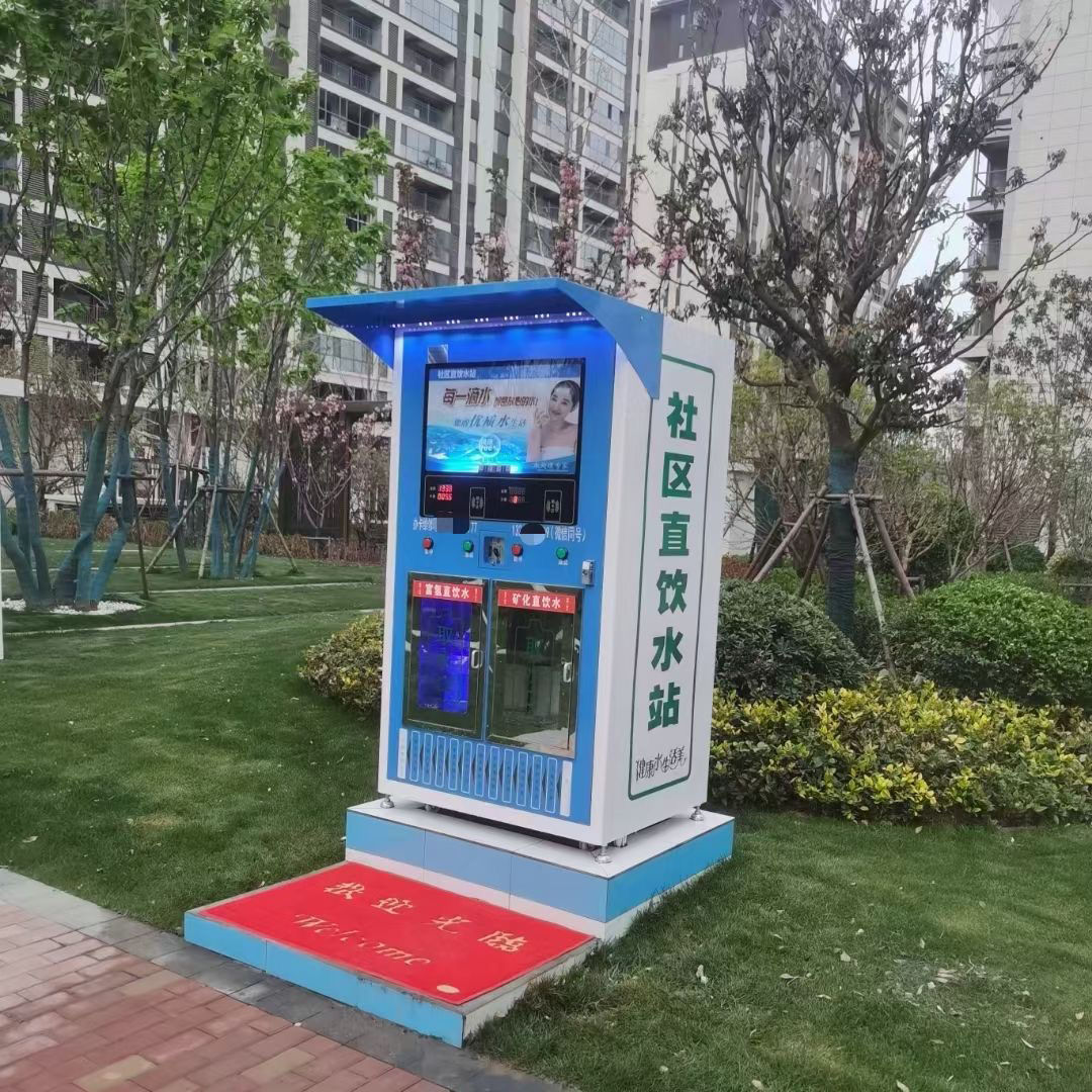 校园直饮水设备