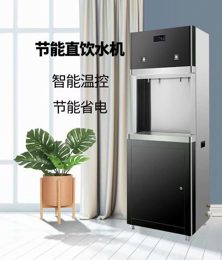 办公直饮水设备