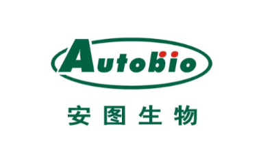 安图生物